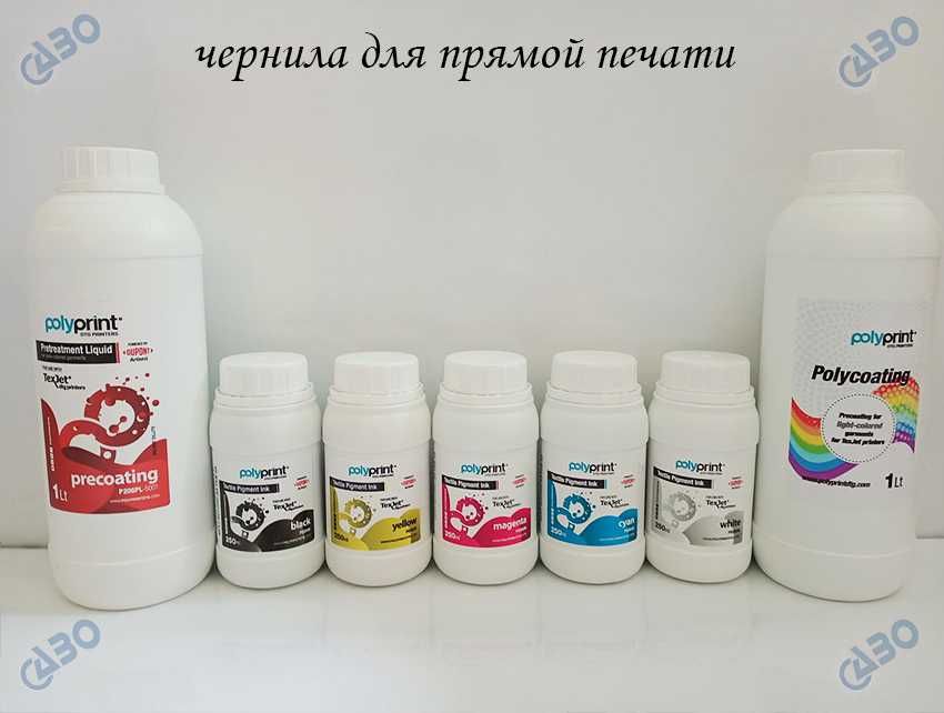 фарба Чернила Dupont для прямой печати по ткани DTG праймер Polyprint