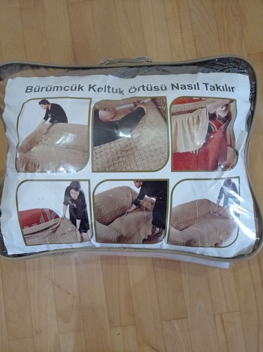 Накидка на диван та два крісла