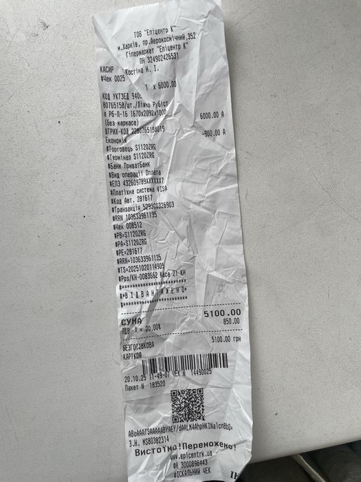 Продам Кравать 160/200