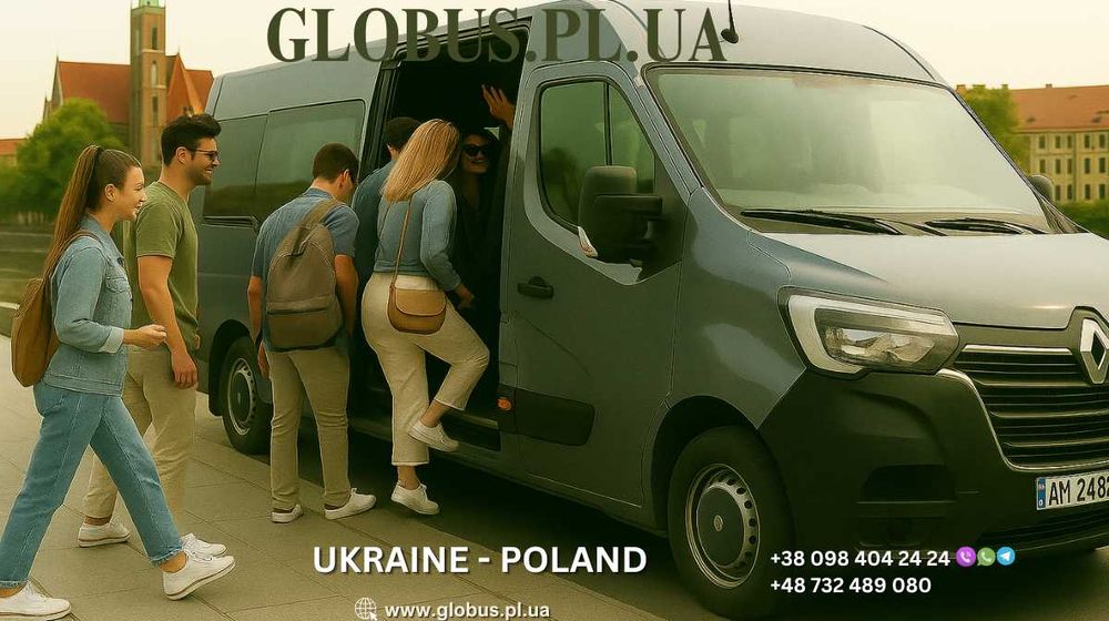 Україна - Польща пасажирські перевезення та доставка посилок