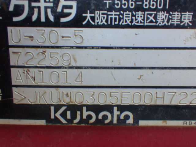 Гусеничный экскаватор Kubota U-30-5