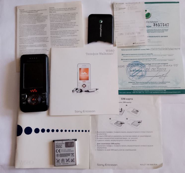 Продам ретро телефон Soni Ericsson W580i.