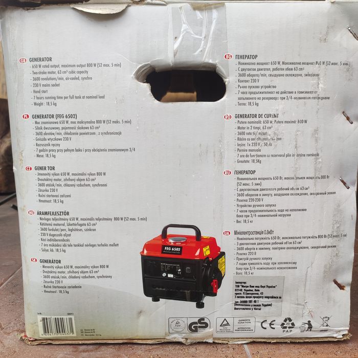 Продам бензогенератор FEG 6502 800вт