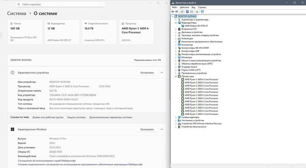 Новий комп'ютер RX 6700 XT 12Gb Ryzen 5 3600 DDR4 16Gg