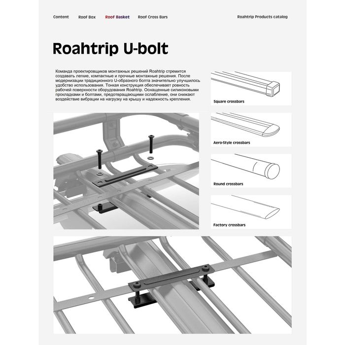 Розбірний багажник кошик на дах авто Roahtrip Beast YSD140