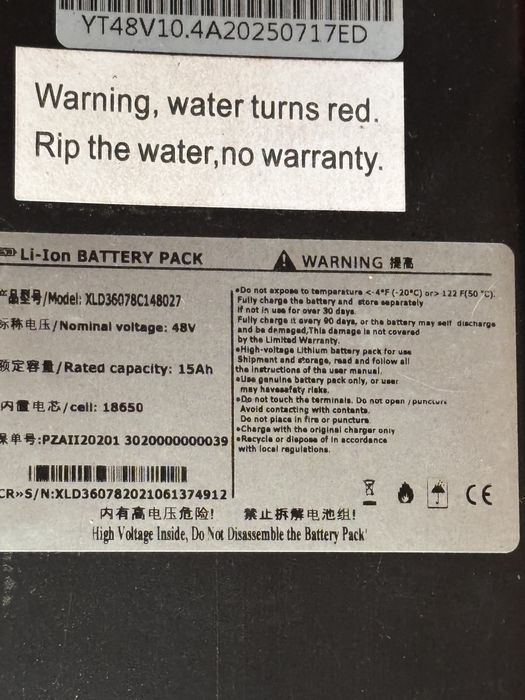 Li-ion 48v 15Ah новий! XLD36078C148027