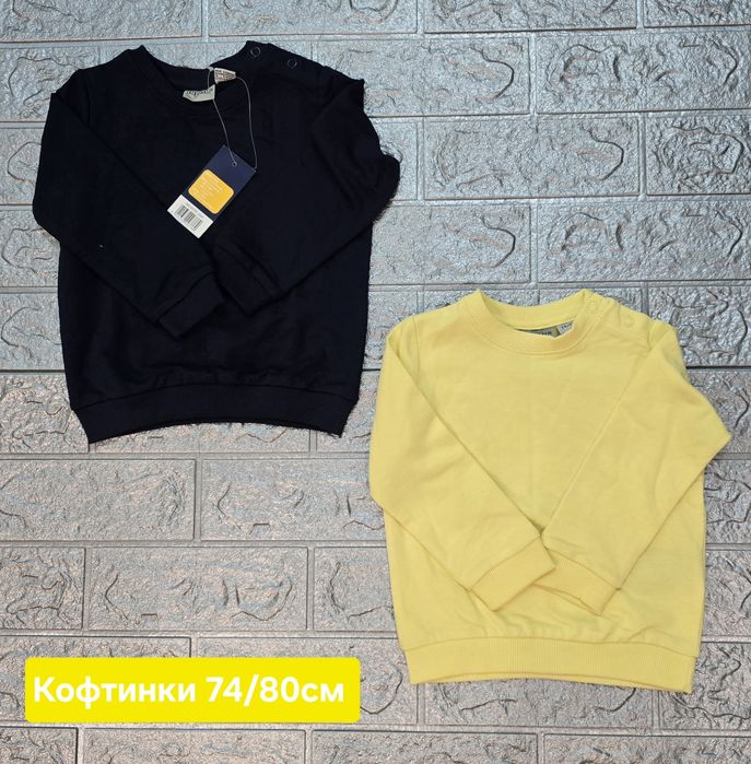 Костюми на малюків Disney#Lupilu