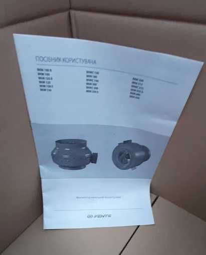 Вентиляторы Vents ВКМ — модели от 100 до 450 мм