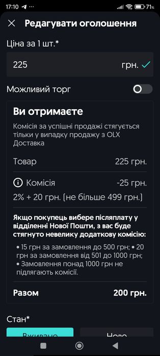 Мини юбка чёрная в паетках