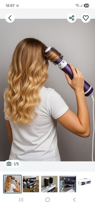 НОВАЯ Фен щетка крутящаяся Ровента