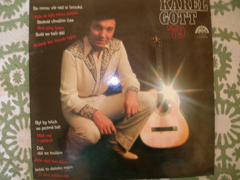 Виниловые пластинки б/у разные