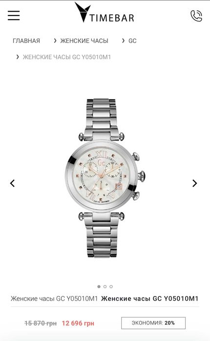 Женские часы GC Y05010M1