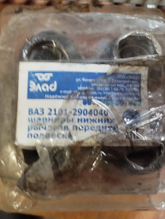 Комплектуючі до автомобіля ваз  ваз