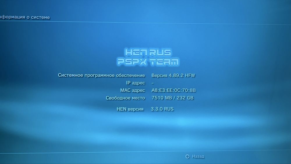 Ігрова приставка sony playstation 3 slim 320 GB +2 джойстика +25 ігор