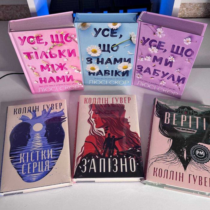 Книга Пісня Дібров. Літопис Сірого Ордену. Книга 3 Павло Дерев’янко