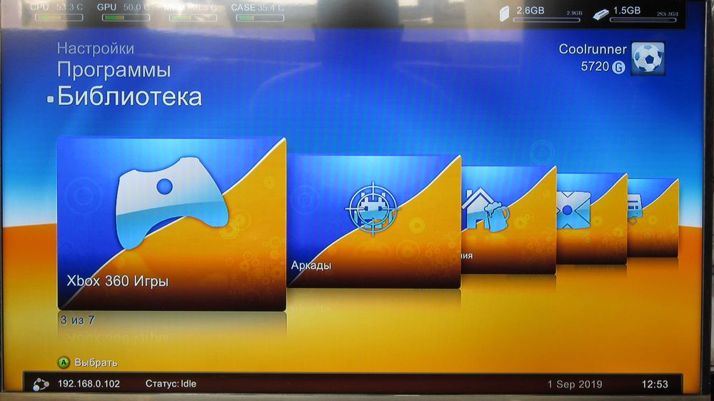 Жёсткий диск HDD500(250)Gb на X-box360: забит полностью играми