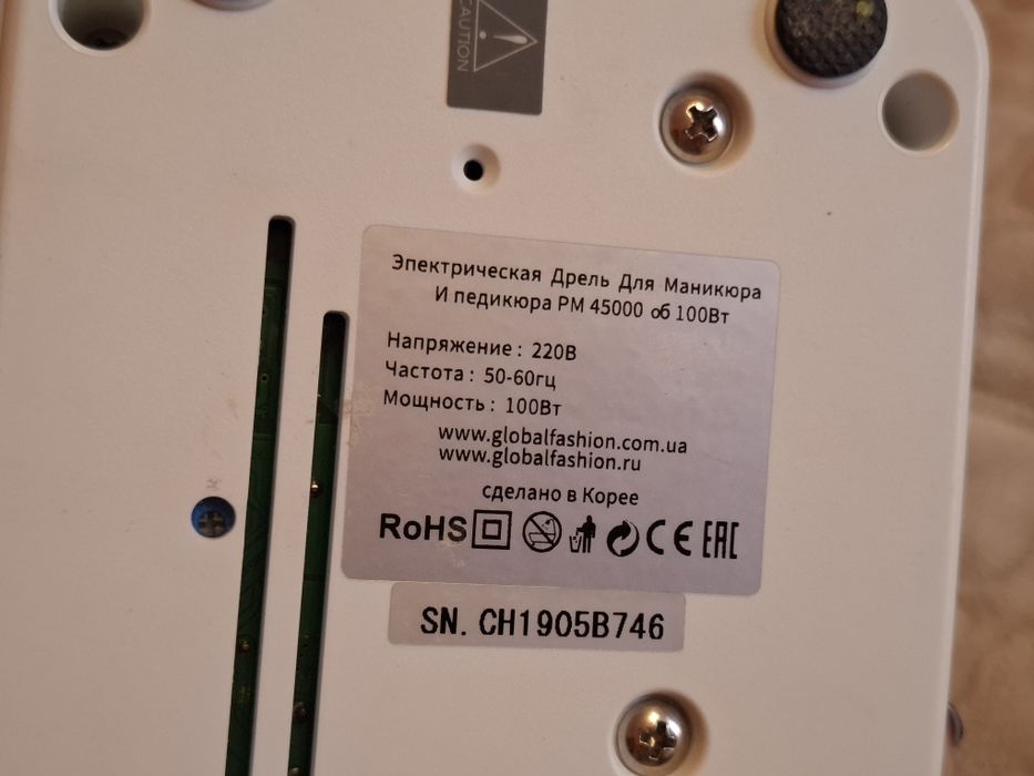 Продам фрезер для манікюру