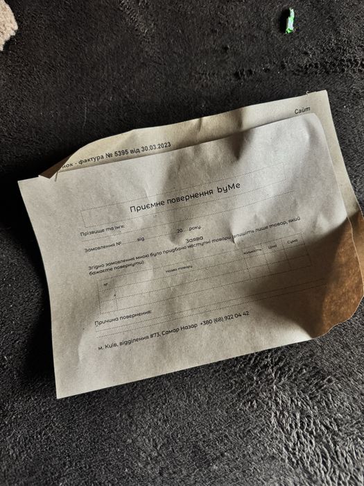 Босоніжки Tedy by Me