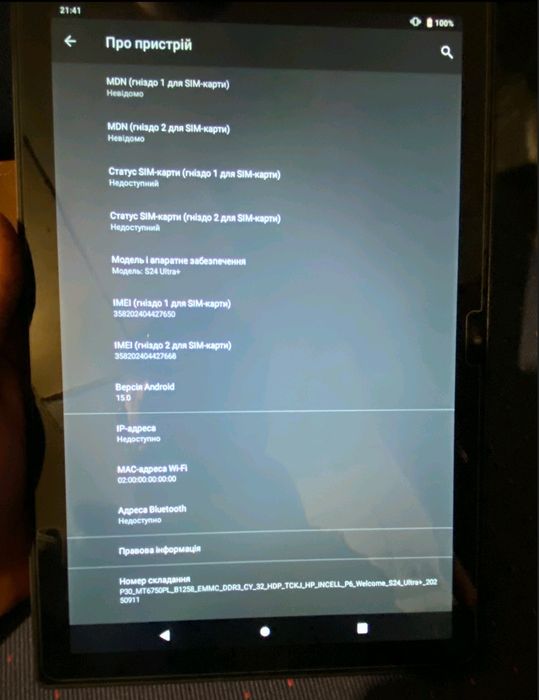 продам планшет 8.128 Xiaomi