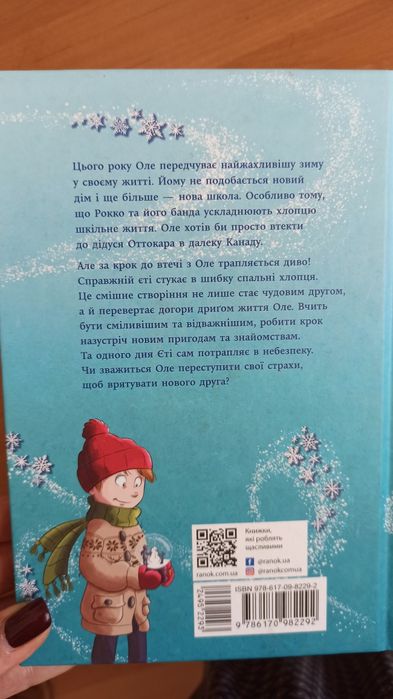 Дитяча книжка.         .