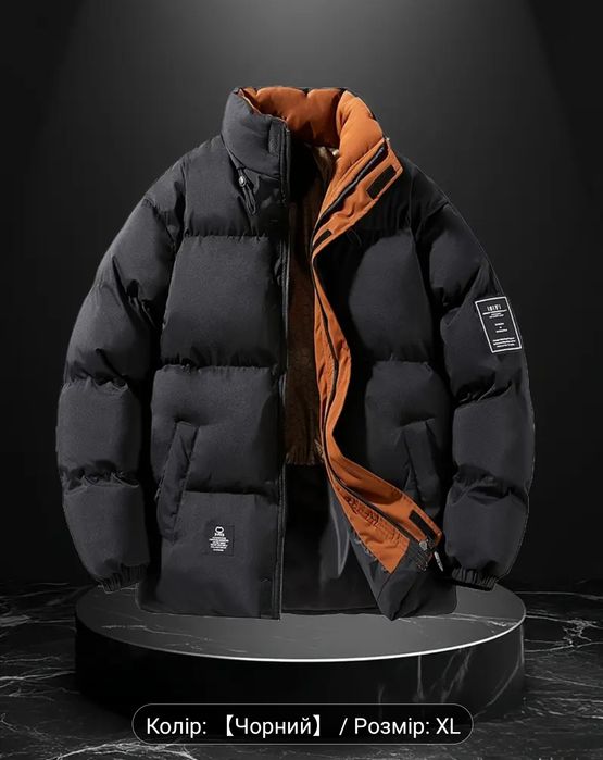 Чоловіча Куртка Мега- ТЕПЛА ЗИМОВА. S . M, L,