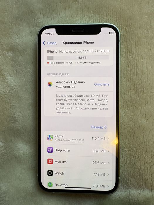 iPhone 12 mini 128 г