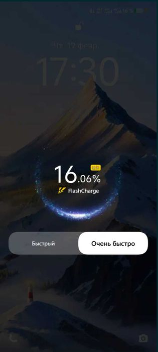 Продам НОВИЙ Швидкісний зарядний пристрій Vivo,IQOO 120W.