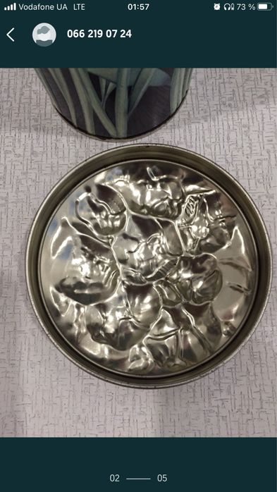 Кашпо для цветов ваза коробка металлическая