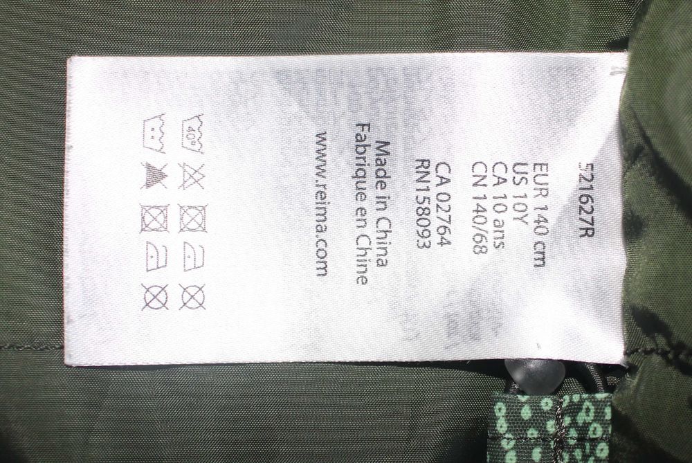 Куртка демісезонна Reima