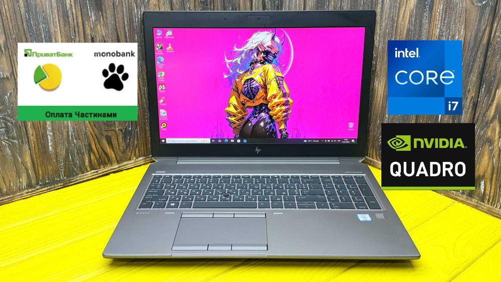 РОЗПРОДАЖ! Недорогий Ігровий Ноктбук Hp Zbook 15 G5 /Core i7-8850H/Quadro P1000 4 GB