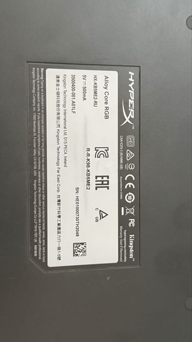 HyperX Alloy Core RGB