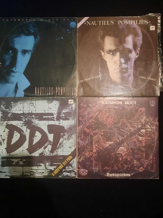 Кіно,Браво,Центр,КМ, ДДТ, Наутілус. та інші...