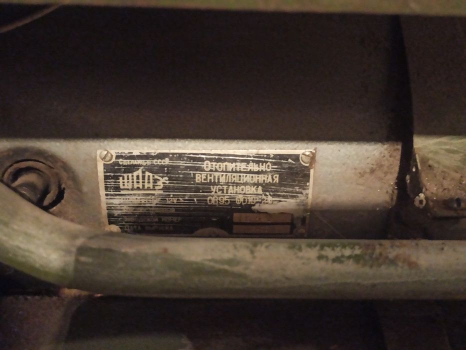 Отопитель ОВ-95, автономный обогреватель, печка