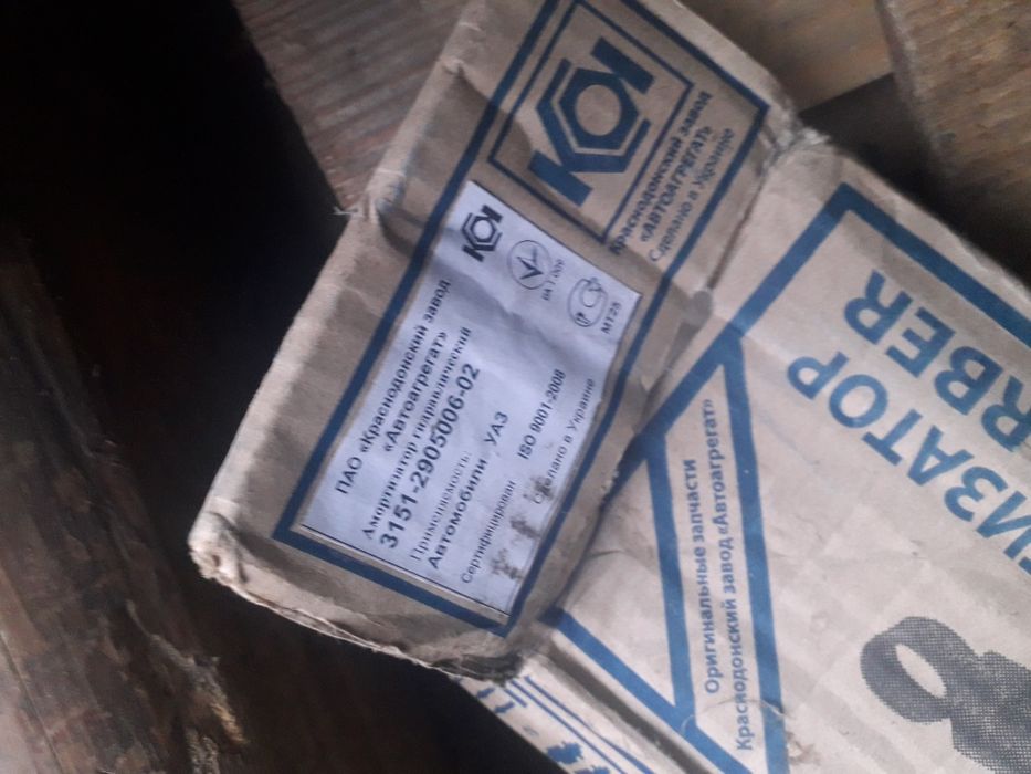 Амортизаторы уаз пара  газель