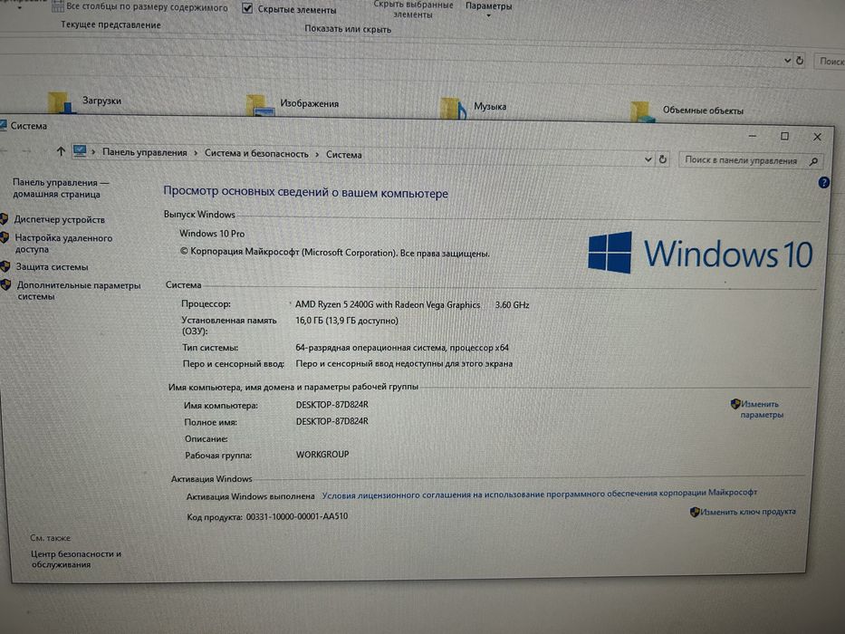 Компютер для навчання та роботи. AMD Ryzen 5, 16 ОЗУ: 8 900 грн ...