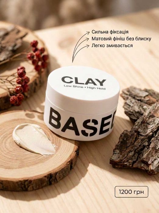 BASED Hair Clay, перший оригінальний продукт в Україні прямо із США!!!