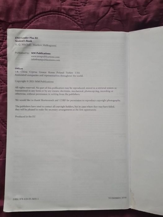 ZNO Leader B2+CD диск.