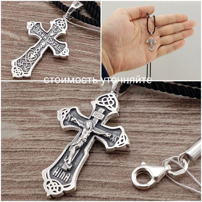 Шелковый шнурок серебро. Шнур зі срібним замком на шию Гайтан 925