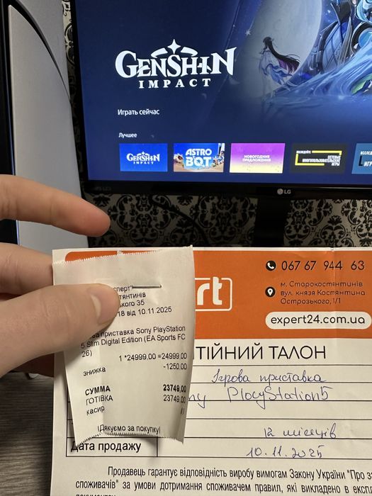 Нова Playstation 5 Slim 825 gb + 500 ІГОР