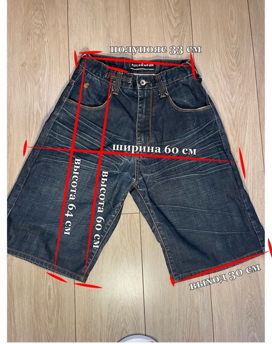 baggy шорти Roca Wear