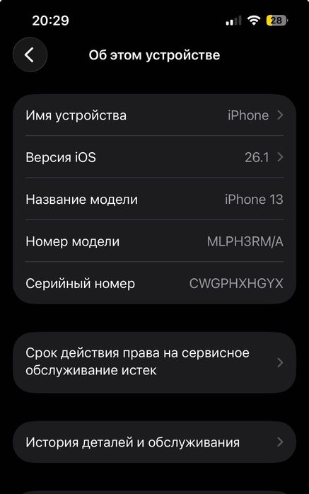 iPhone 13 ,128g Задовільний стан