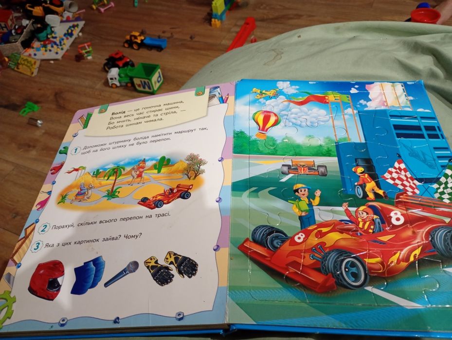 Продам книжки пазли