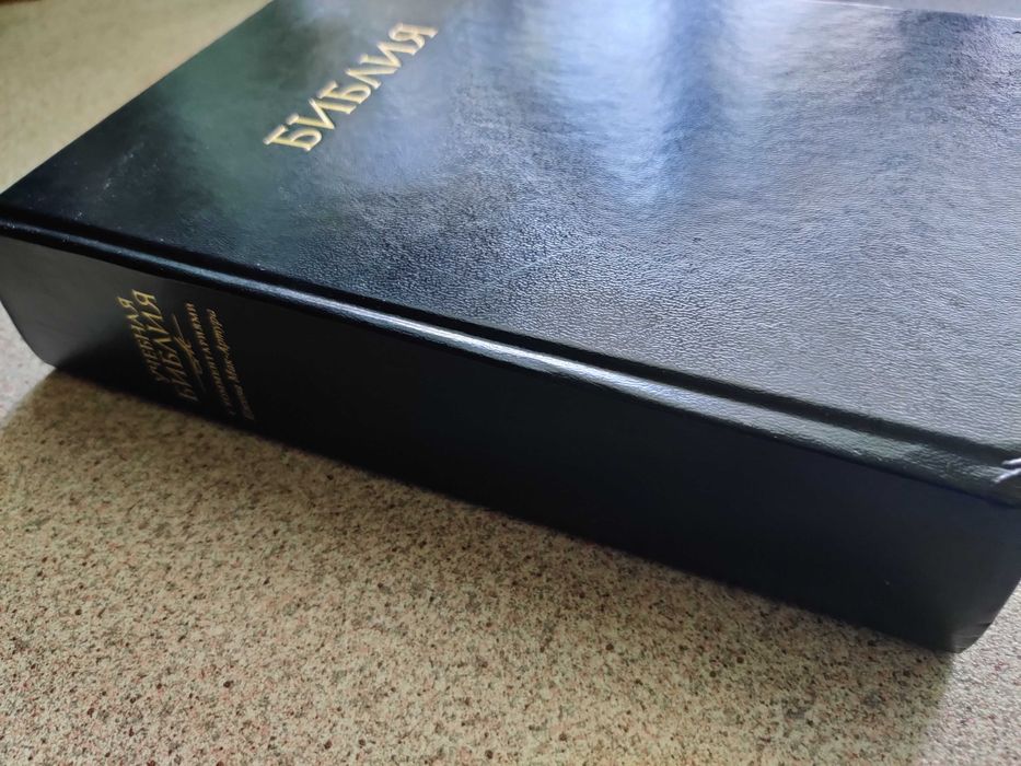 Учебная Библия с комментариями Джона Мак-Артура