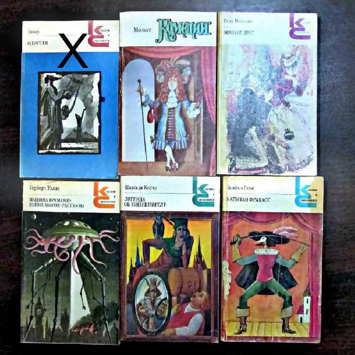 Шкільна програма