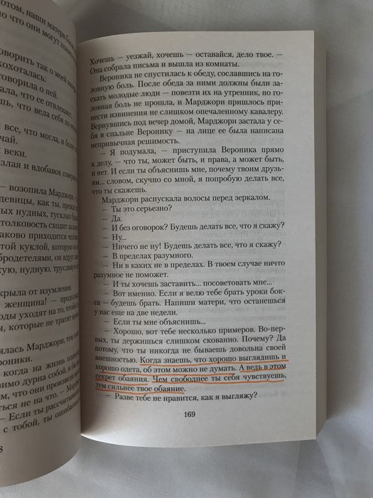 Загадочная история Бенджамина Баттона Скотт Фицджеральд