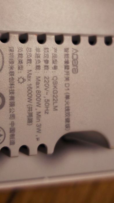 Выключатель 2х клав  Xiaomi Aqara  D1 (QBKG22LM)