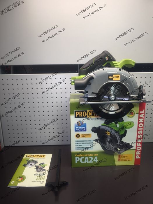 Акумуляторна дискова пила Procraft PCA24 (Без акб та зп)