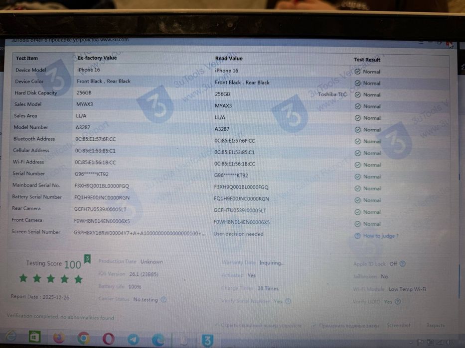 Продам iPhone 16 256 gb