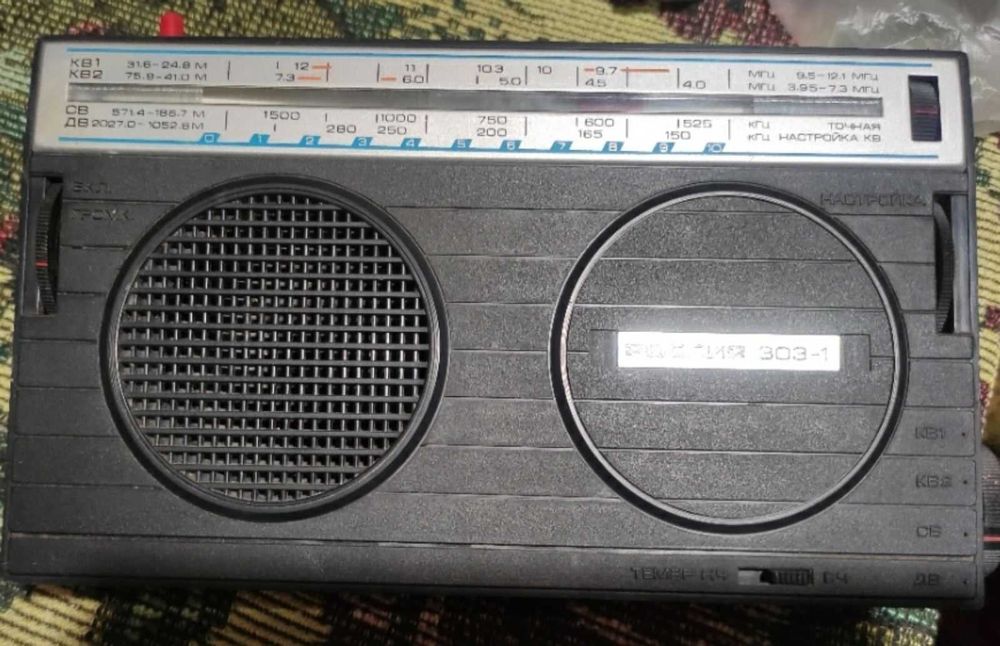 Радіоприймач россия 303-1. Ретро