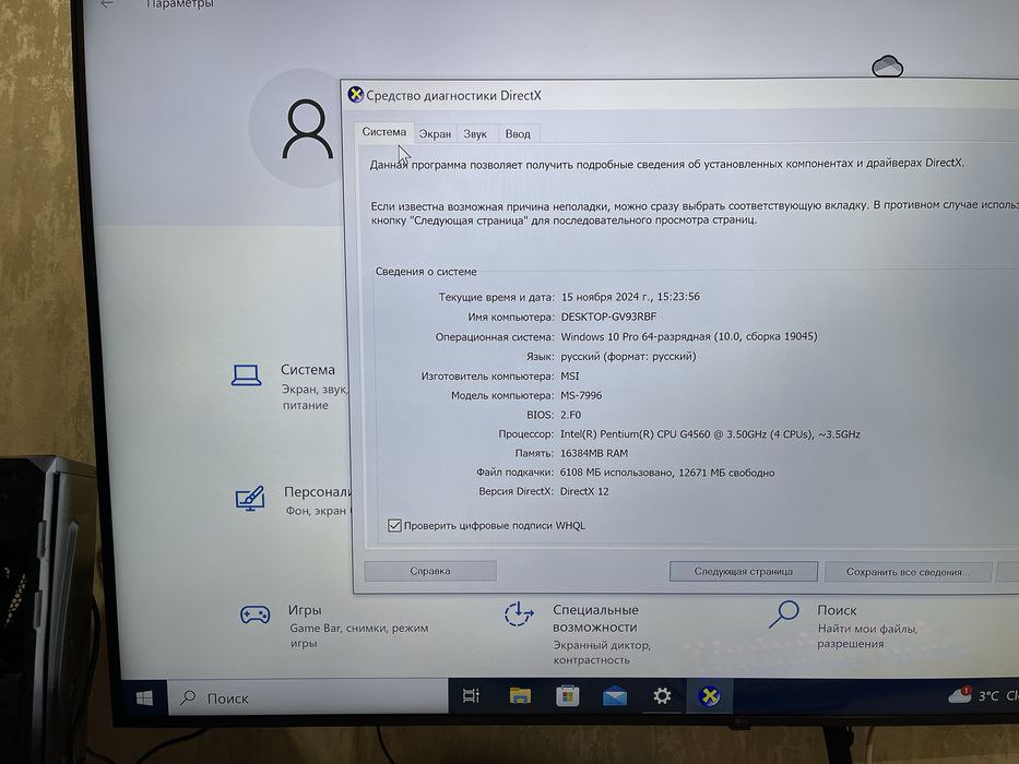 продам компʼютер(є торг)
